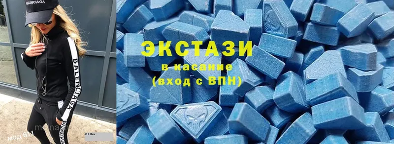 ЭКСТАЗИ MDMA  Железноводск 